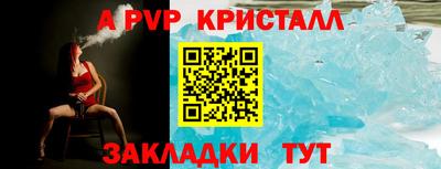 сатива Балашиха