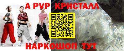сатива Балашиха