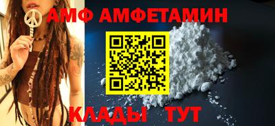первитин Балаково