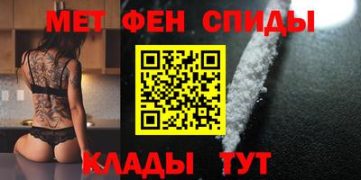 сатива Балашиха