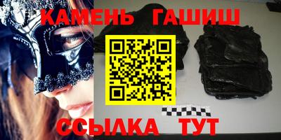 первитин Балаково