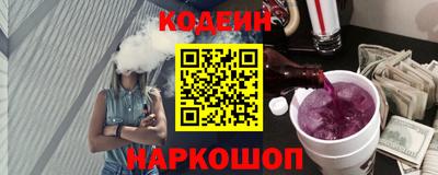 первитин Балаково