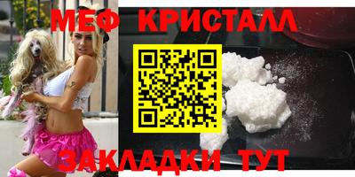 альфа пвп Апрелевка