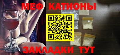 сатива Балашиха