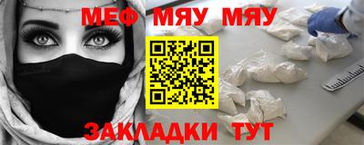 сатива Балашиха
