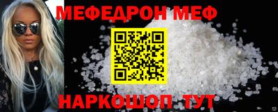 первитин Балаково