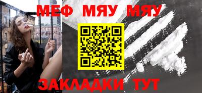 первитин Балаково
