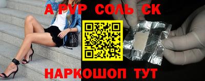 сатива Балашиха