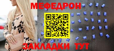 первитин Балаково