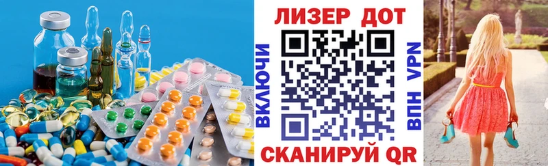 Лсд 25 экстази ecstasy  Вичуга 