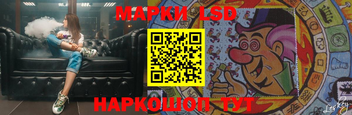 ЛСД экстази ecstasy  Вход с VPN  Вичуга  МЕГА вход  LSD-25 экстази ecstasy 
