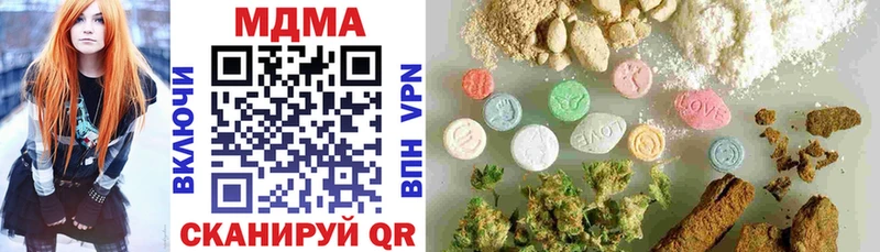 MDMA VHQ  Вичуга 