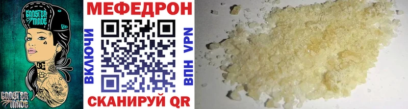 хочу наркоту Вичуга МЯУ-МЯУ кристаллы
