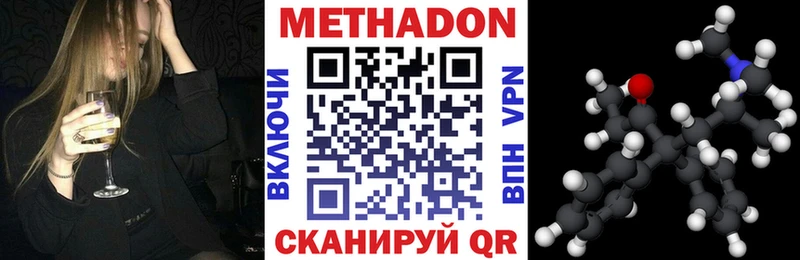 цена   Вичуга  Метадон мёд 