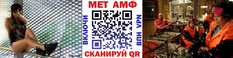Метамфетамин Декстрометамфетамин 99.9%  дарк нет состав  Вичуга  магазин  наркотиков 