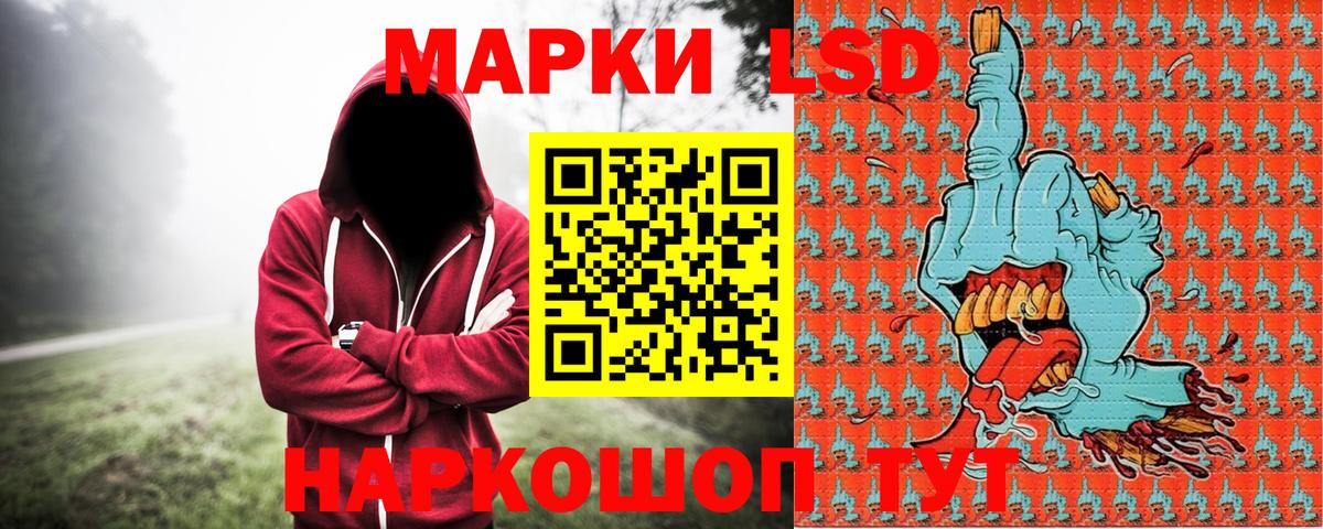 Марки 25I-NBOMe  Марки NBOMe 1,8мг  цена наркотик  Марки NBOMe 1,8мг  Вичуга  Вход с VPN 