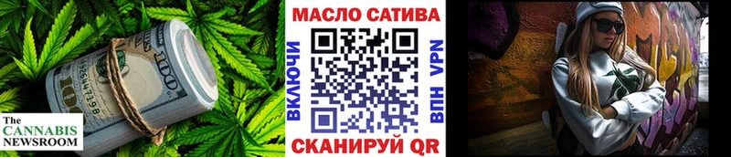 ТГК Wax Вичуга