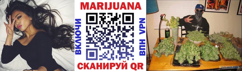 МАРИХУАНА индика  Вичуга 